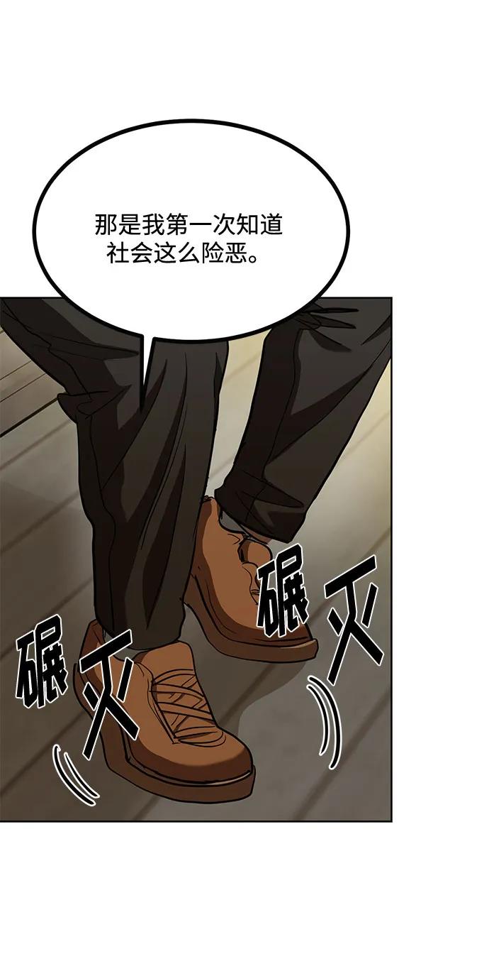 第62话30