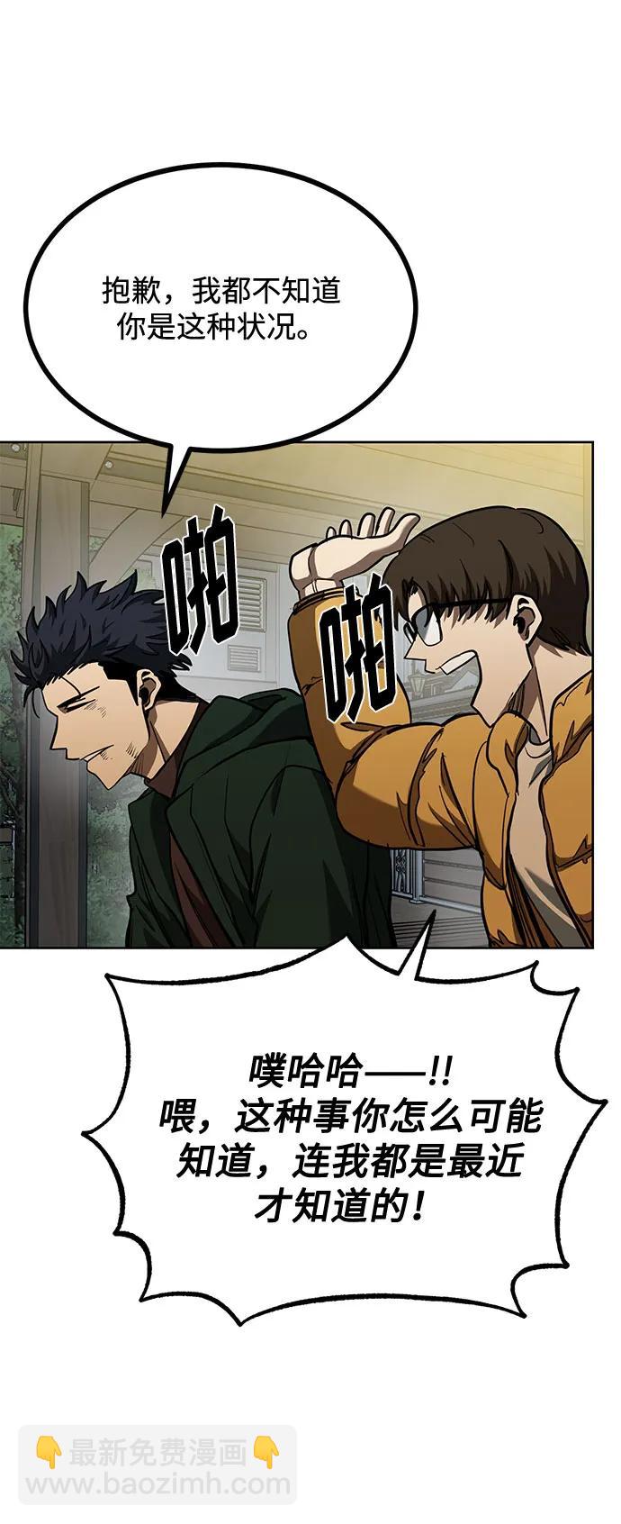 第62话31