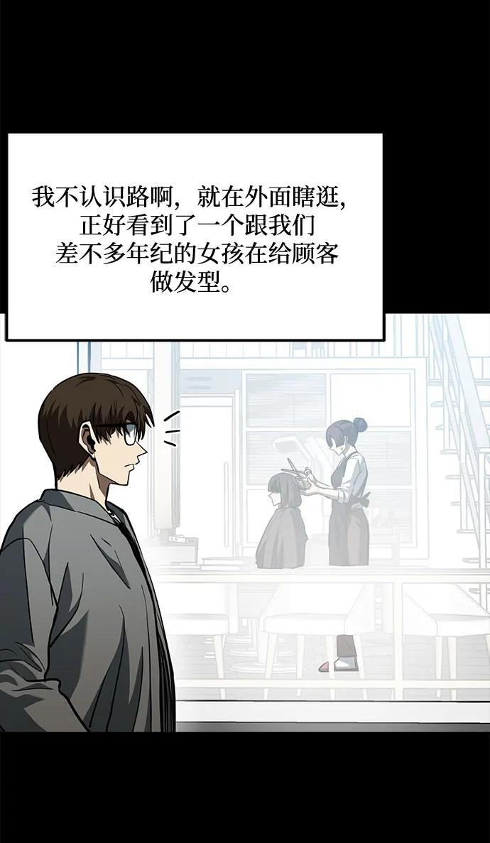第62话37