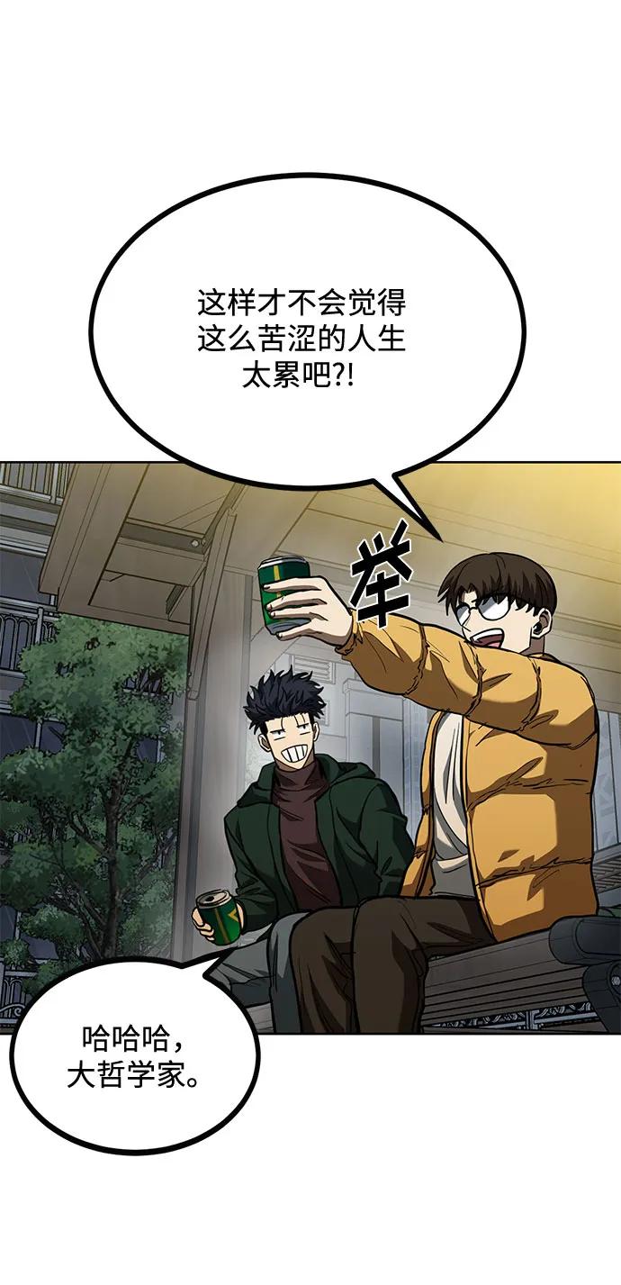 第62话44