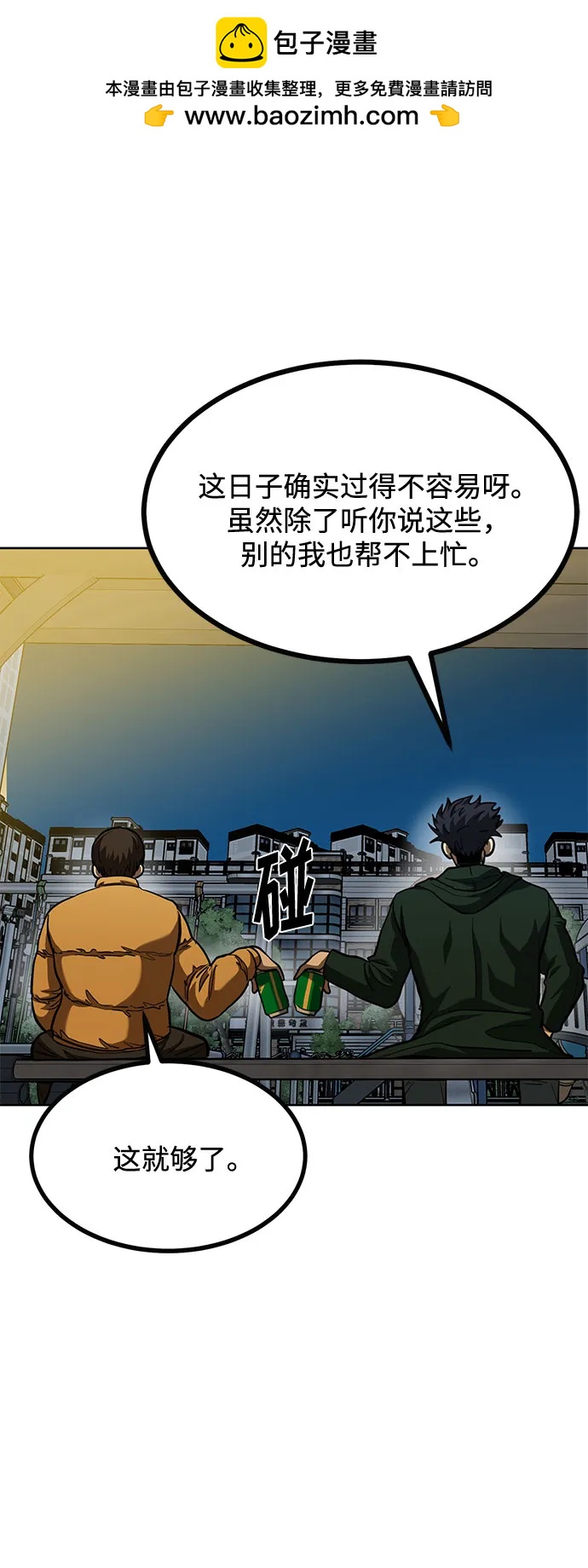第62话45