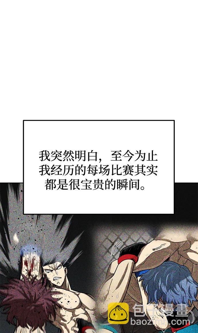 第62话56