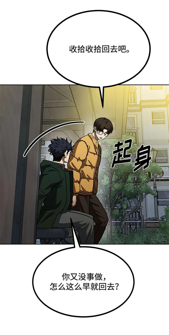 第62话59
