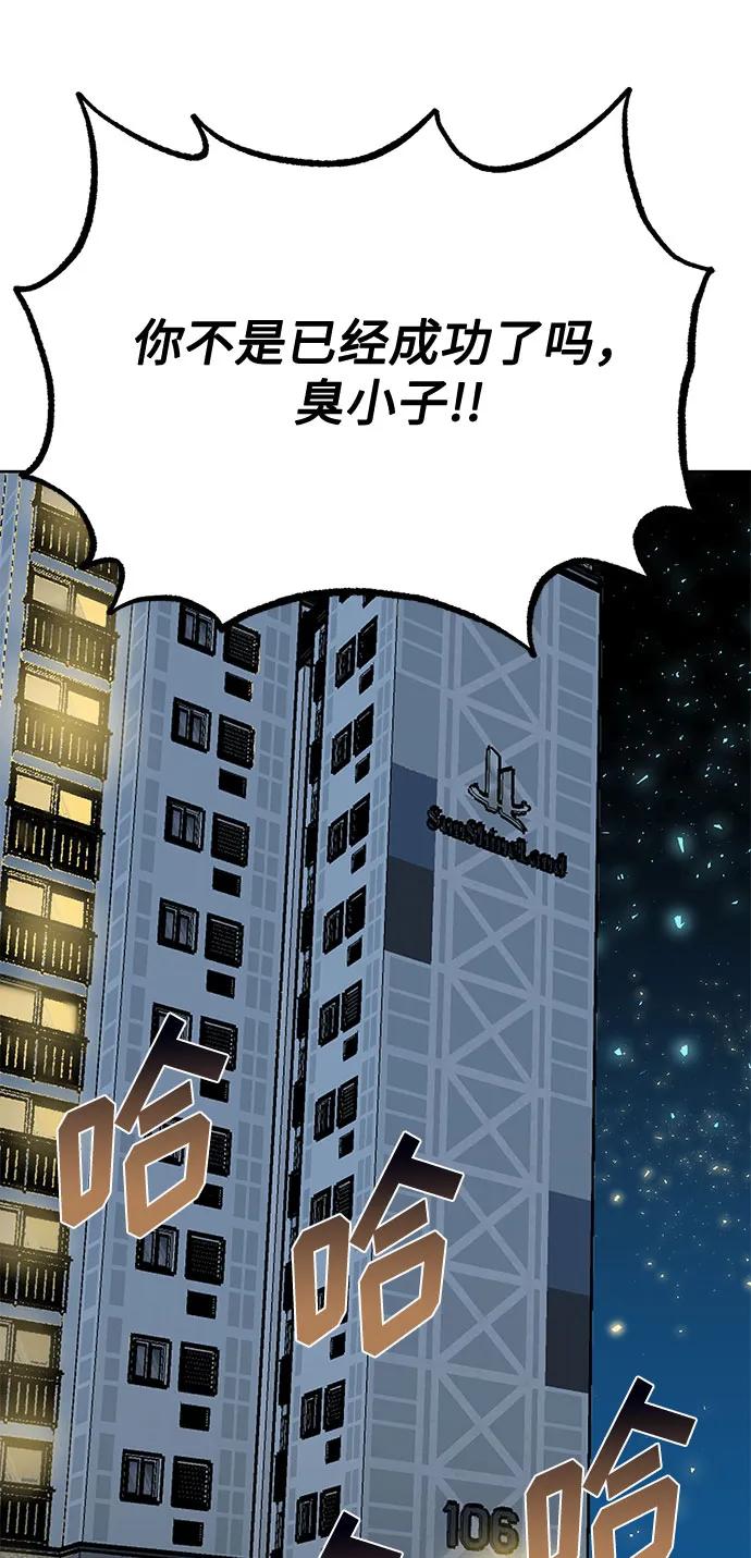 第62话65