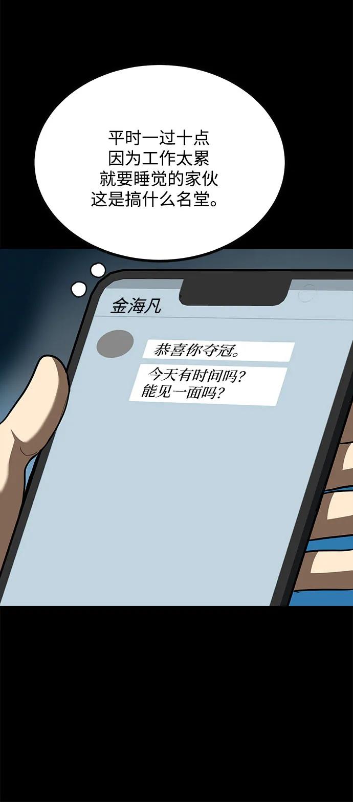 第62话8