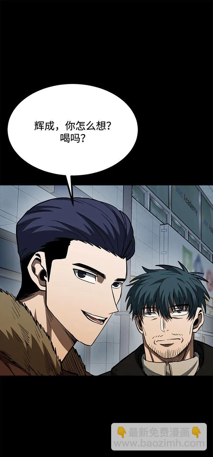 第62话9