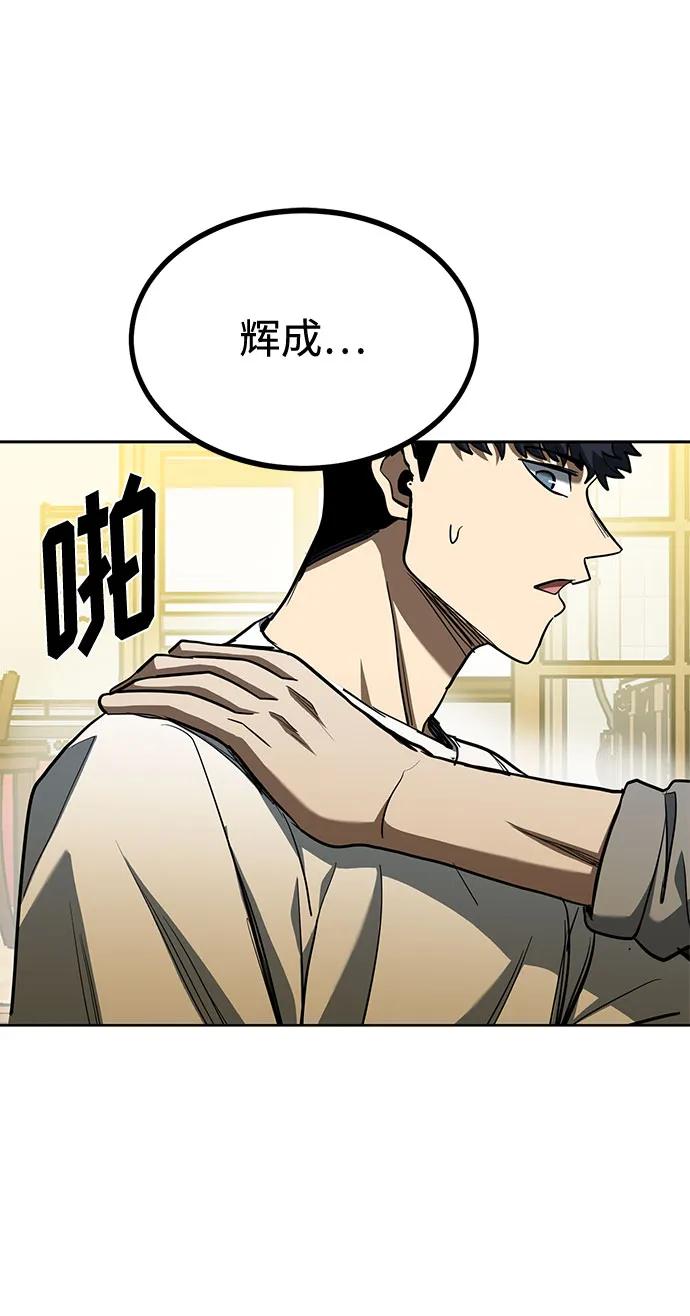 第63话10