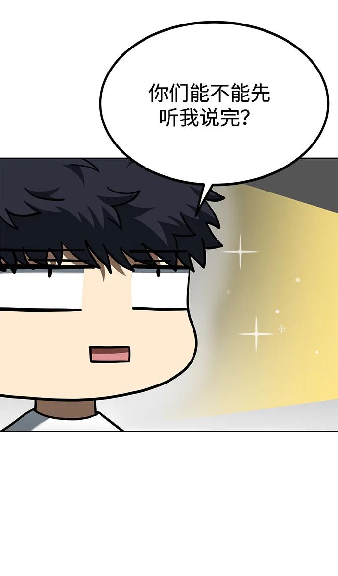 第63话12