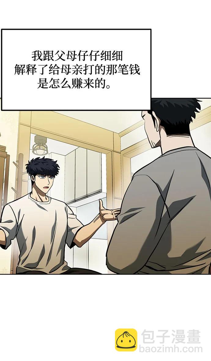 第63话13