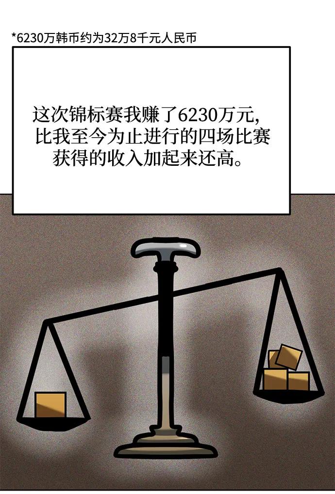 第63话14