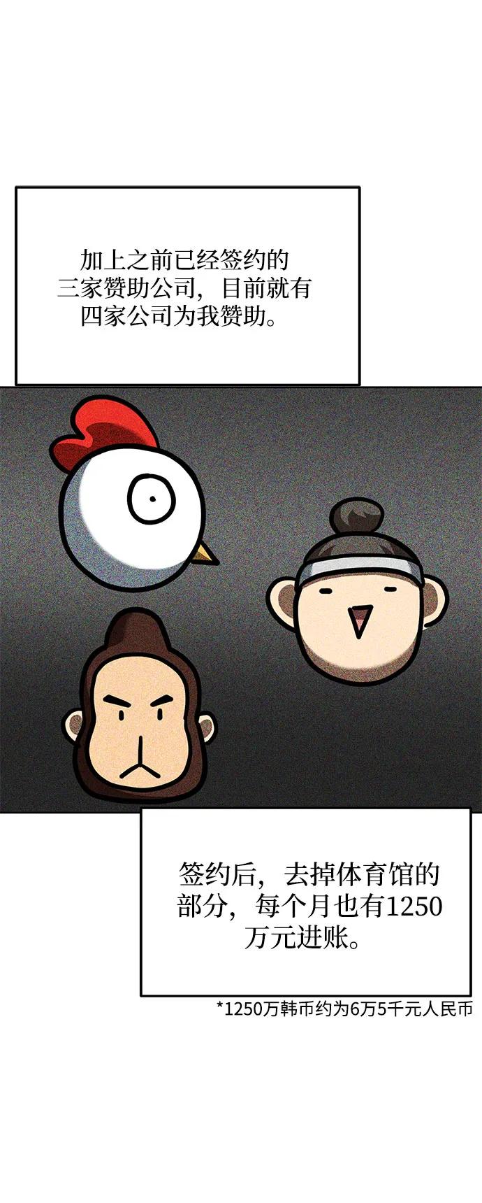 第63话18