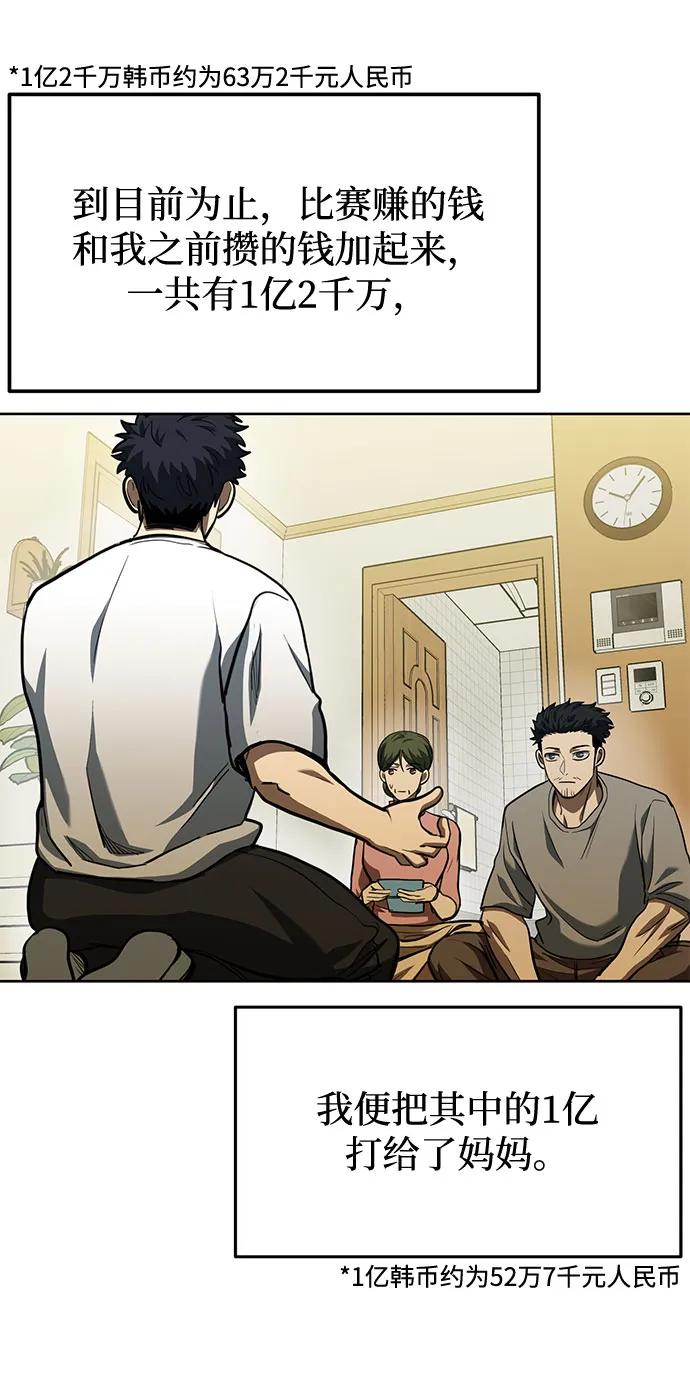 第63话19