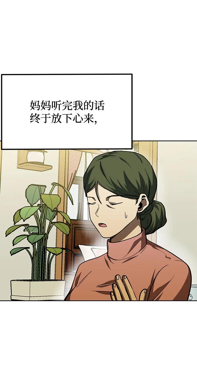 第63话20