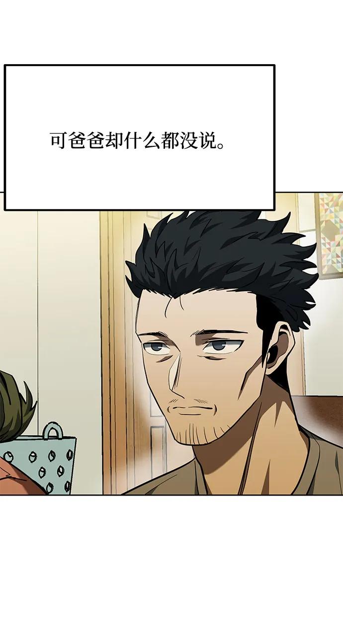 第63话21