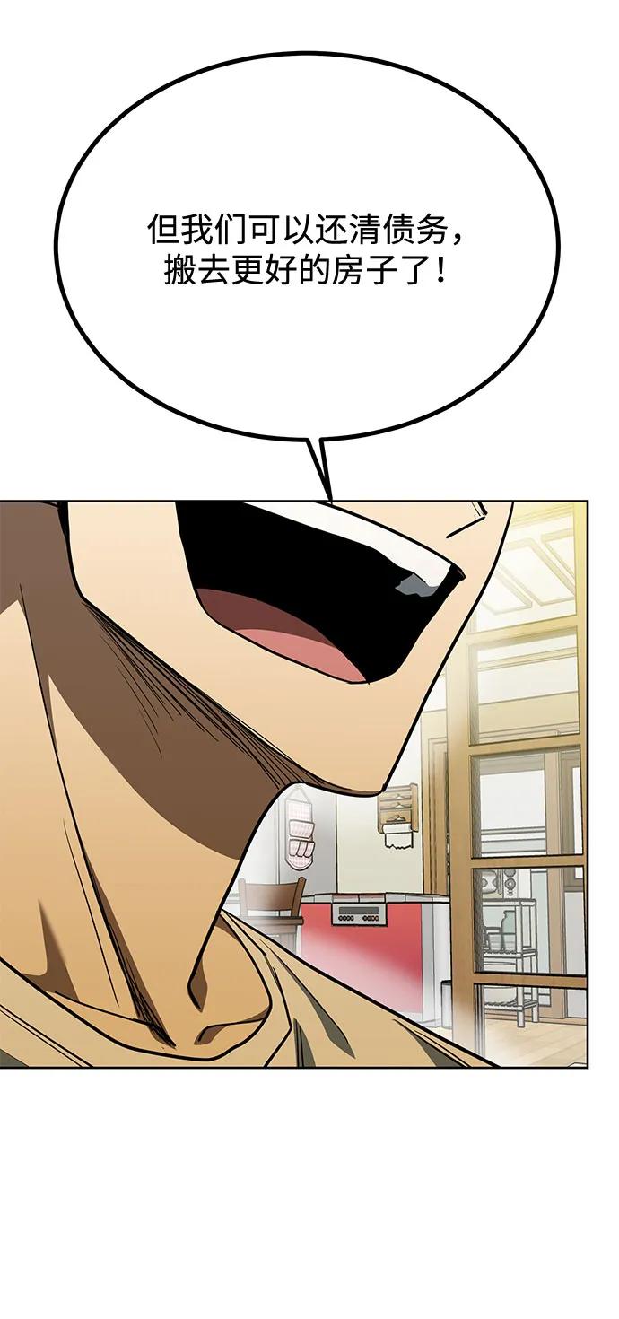 第63话23