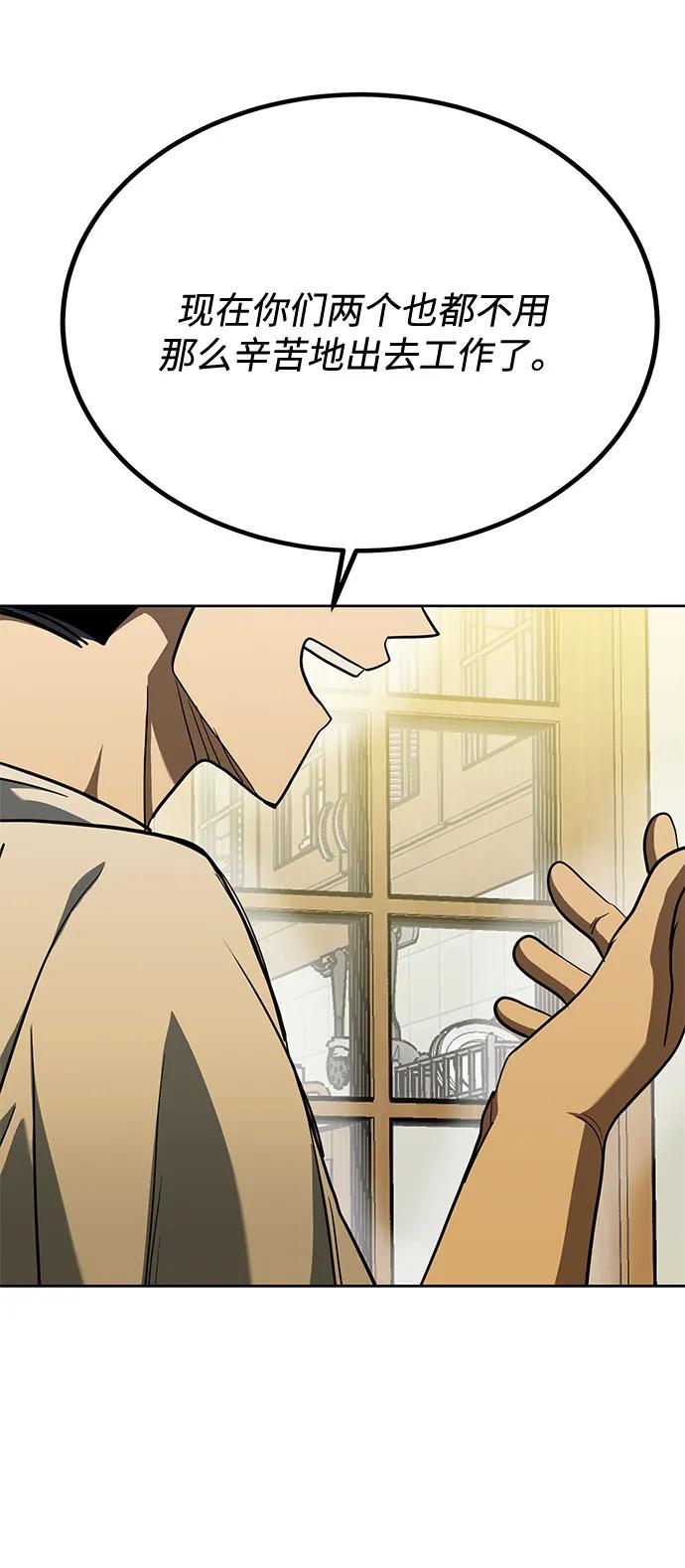 第63话24