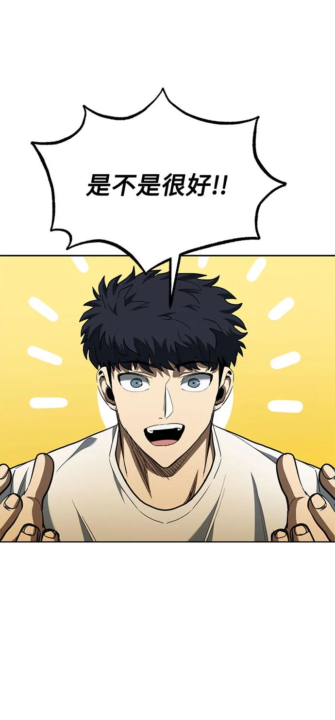 第63话25