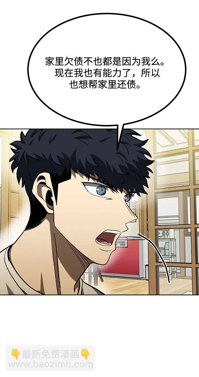 第63话30