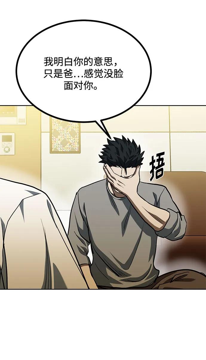 第63话33