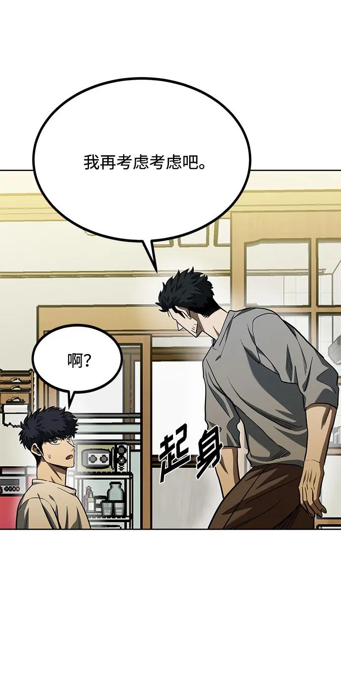 第63话34