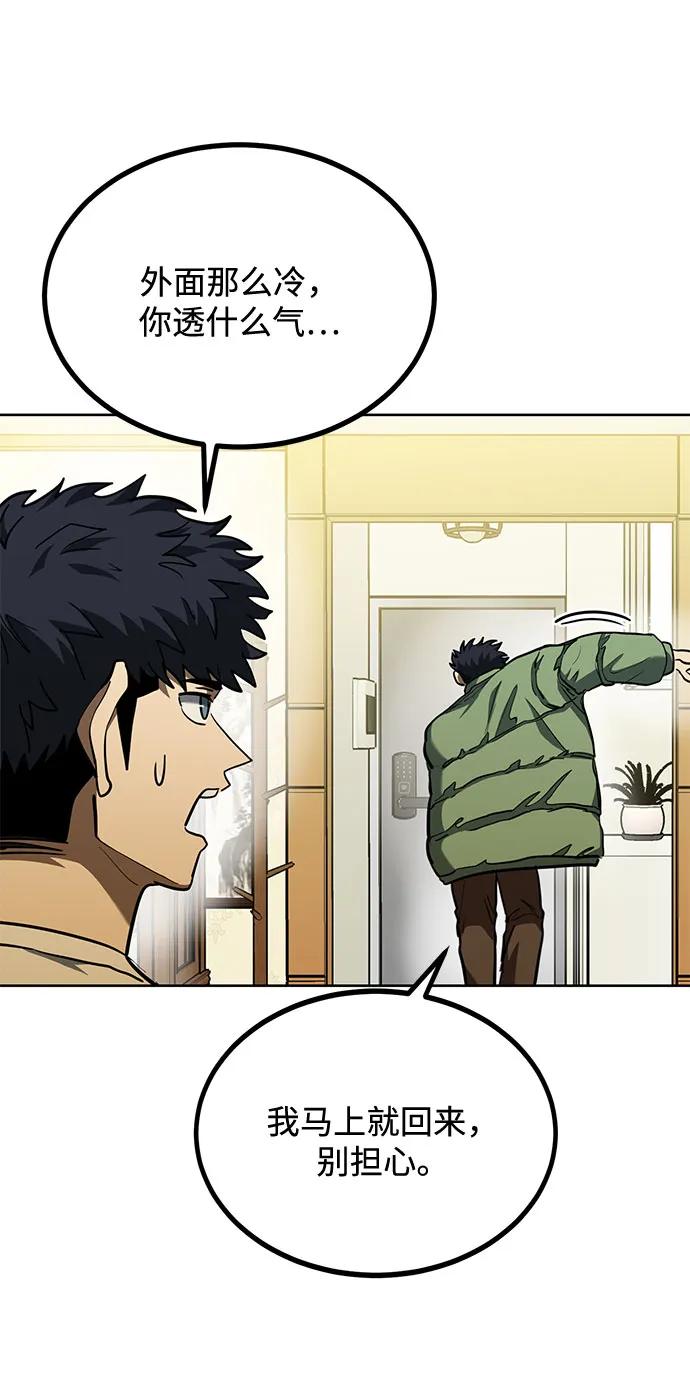 第63话36
