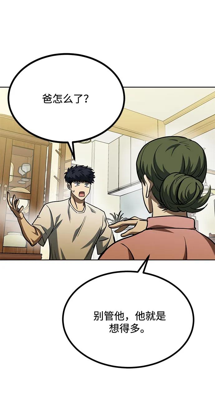 第63话37
