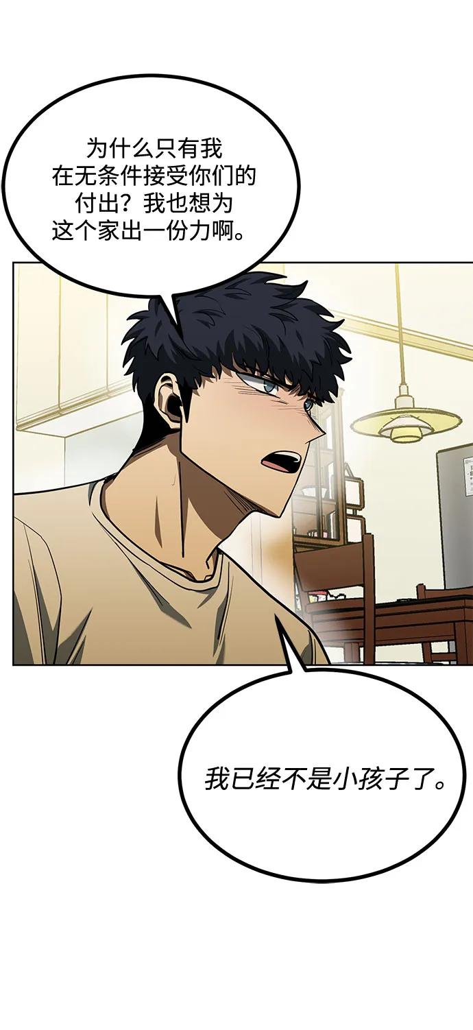 第63话38