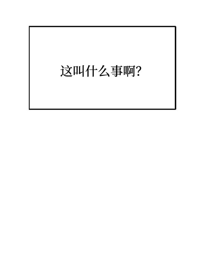 第63话4