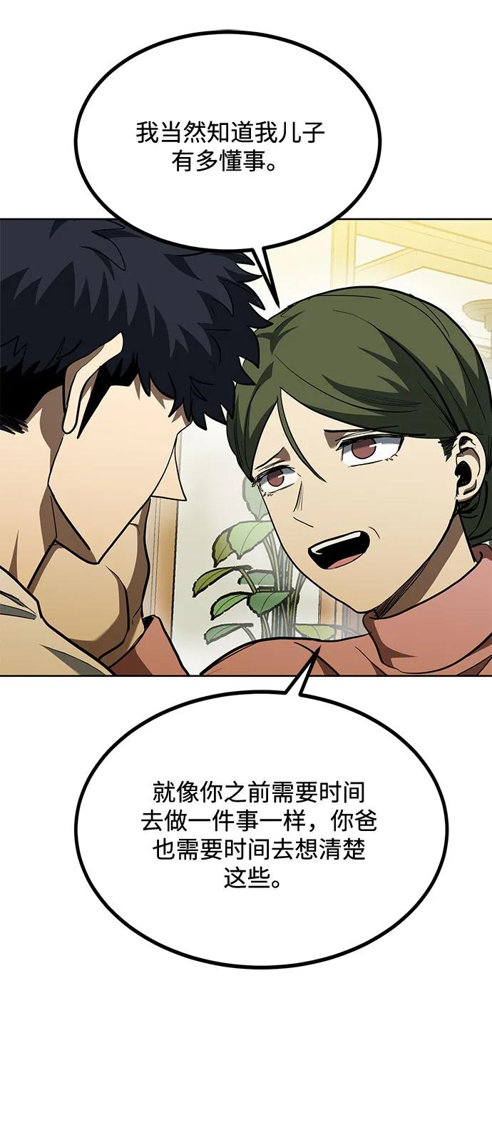 第63话40