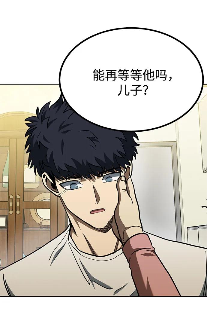 第63话41