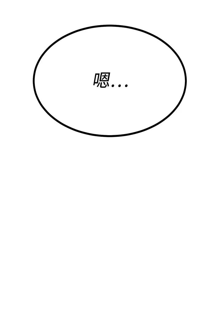 第63话43