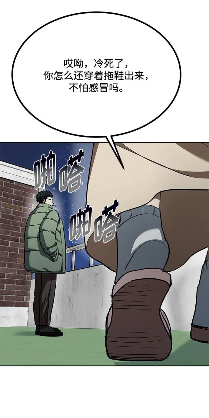 第63话45