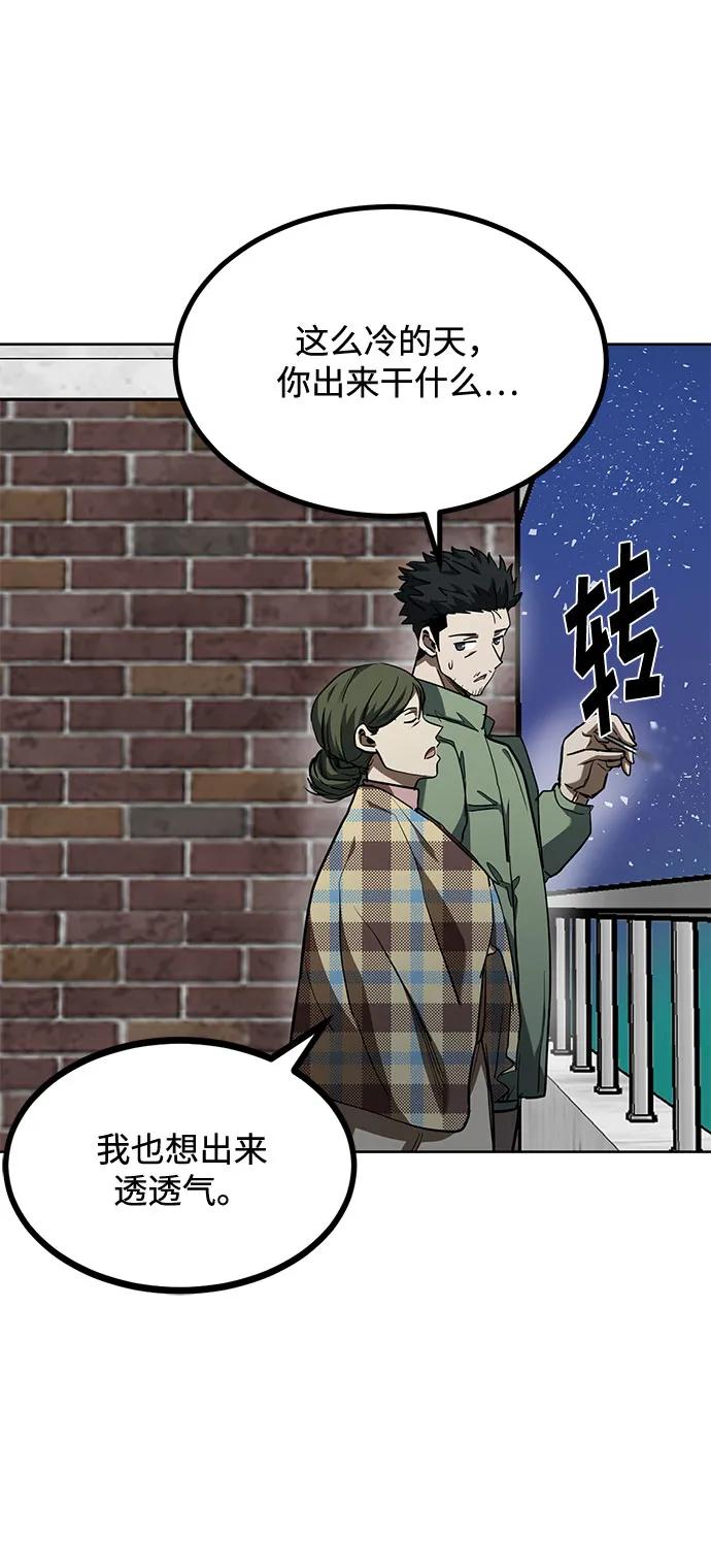 第63话46