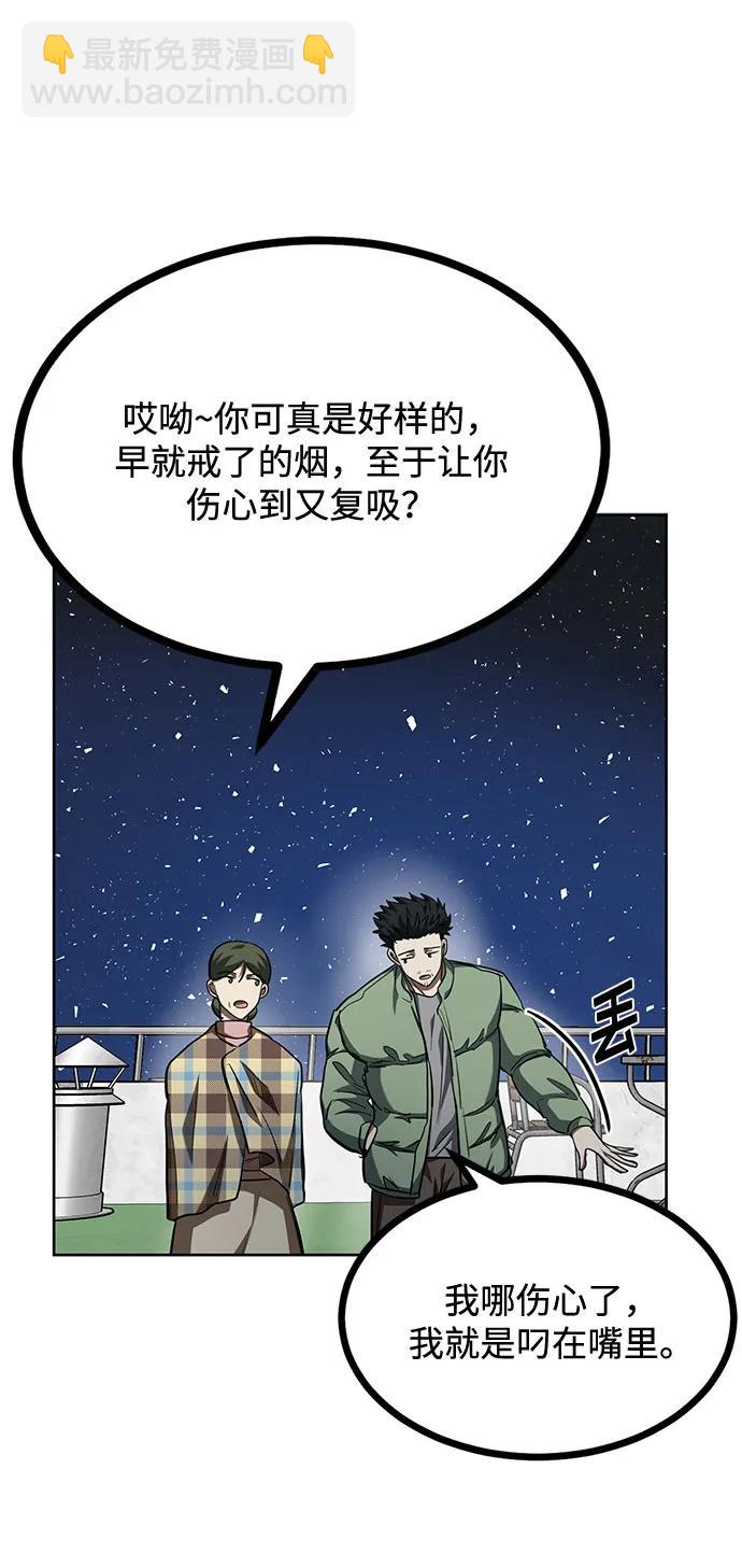 第63话47