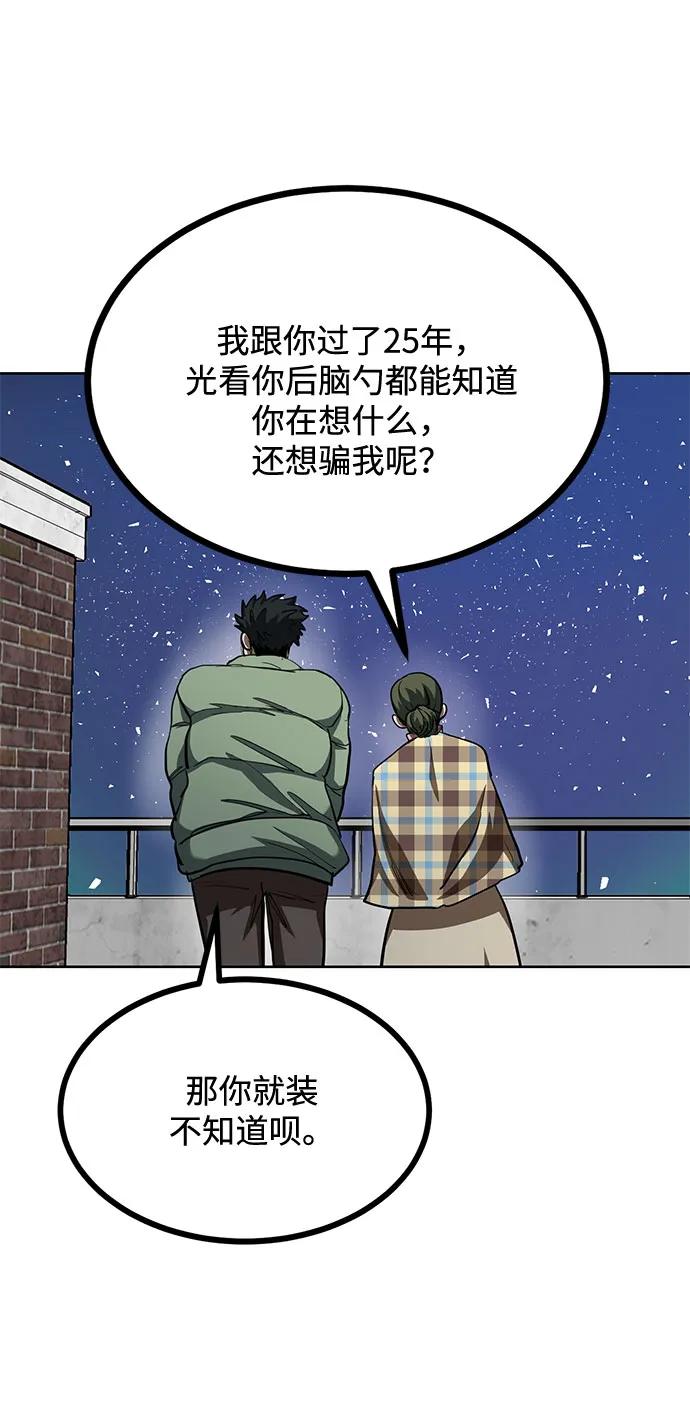 第63话48