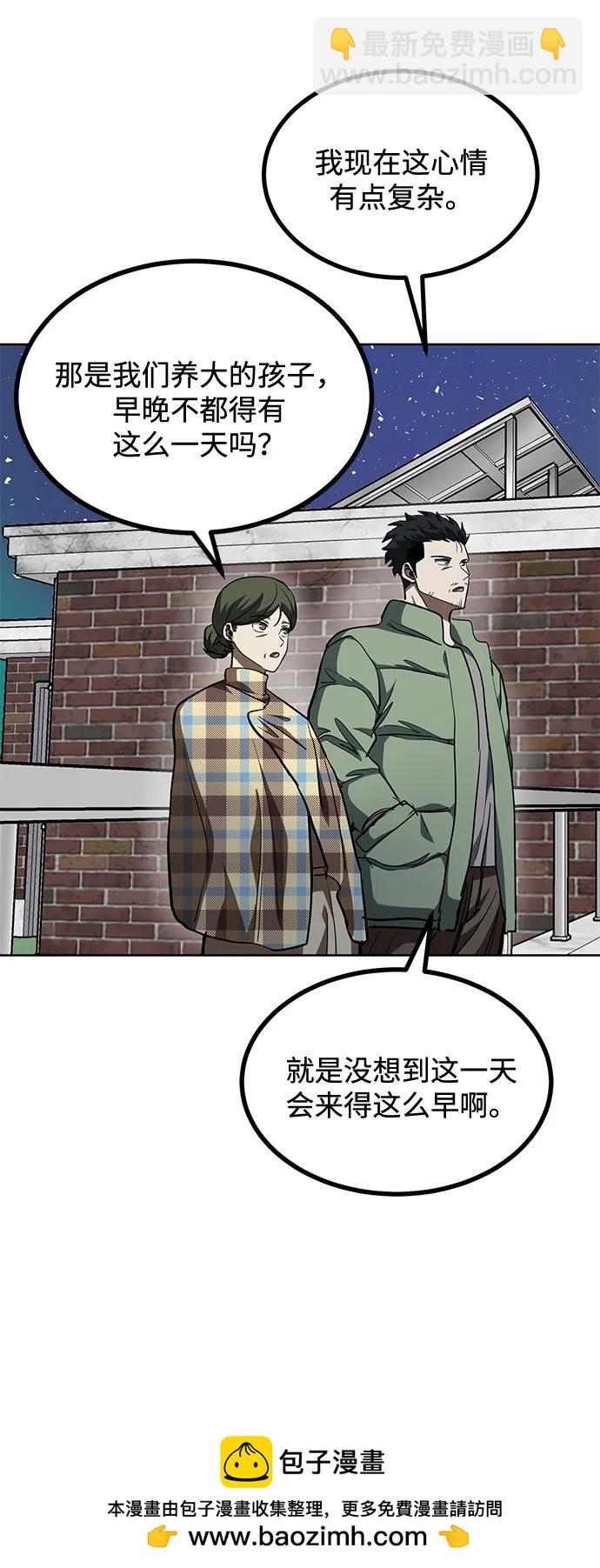 第63话49