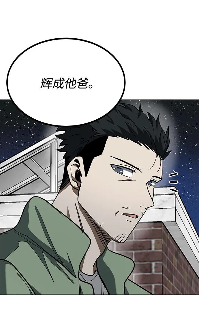 第63话56