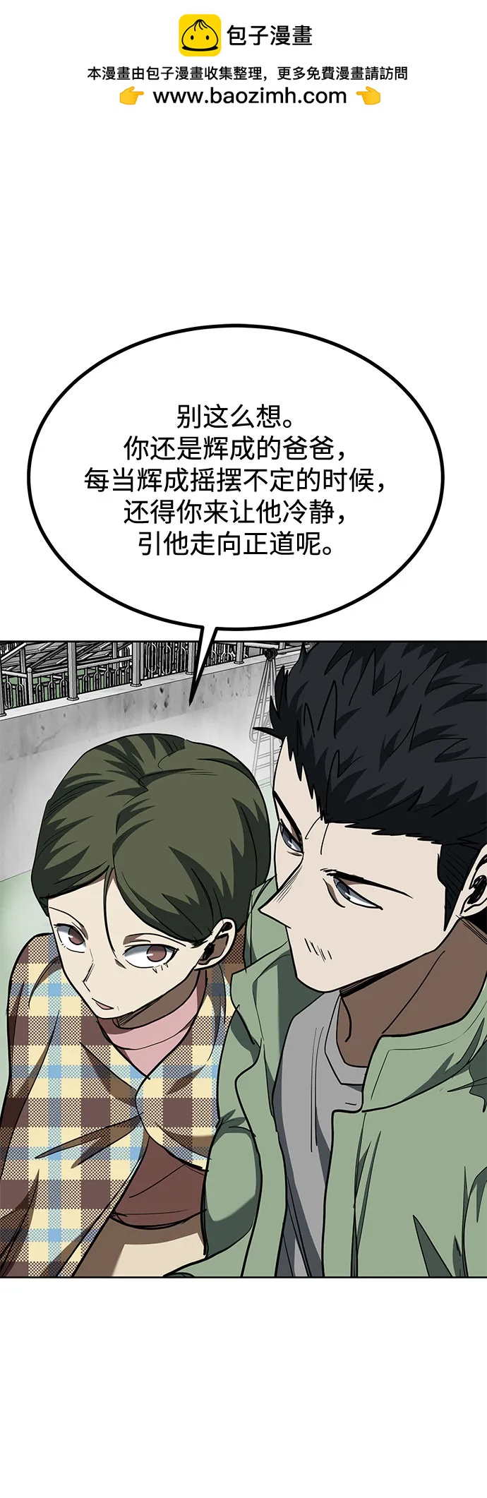 第63话58