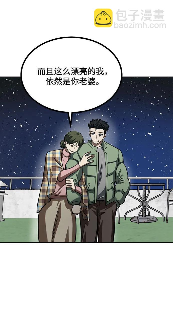 第63话59