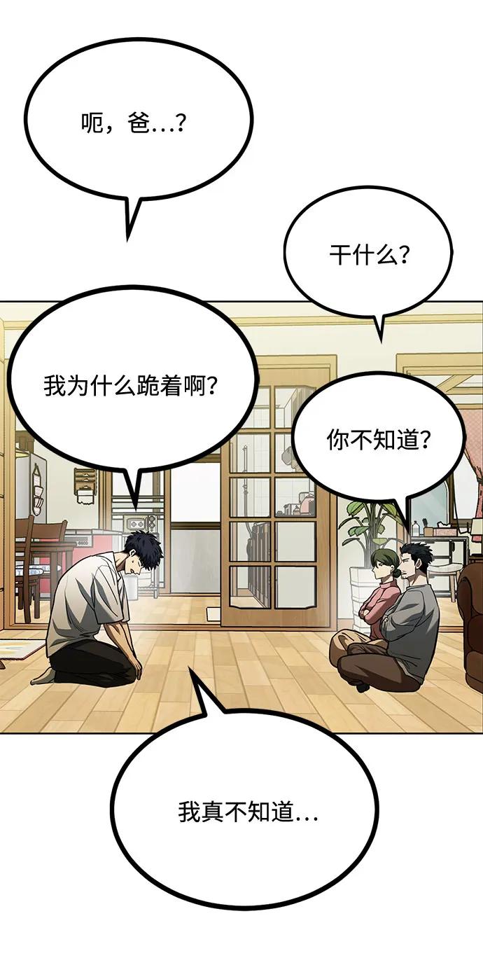 第63话6