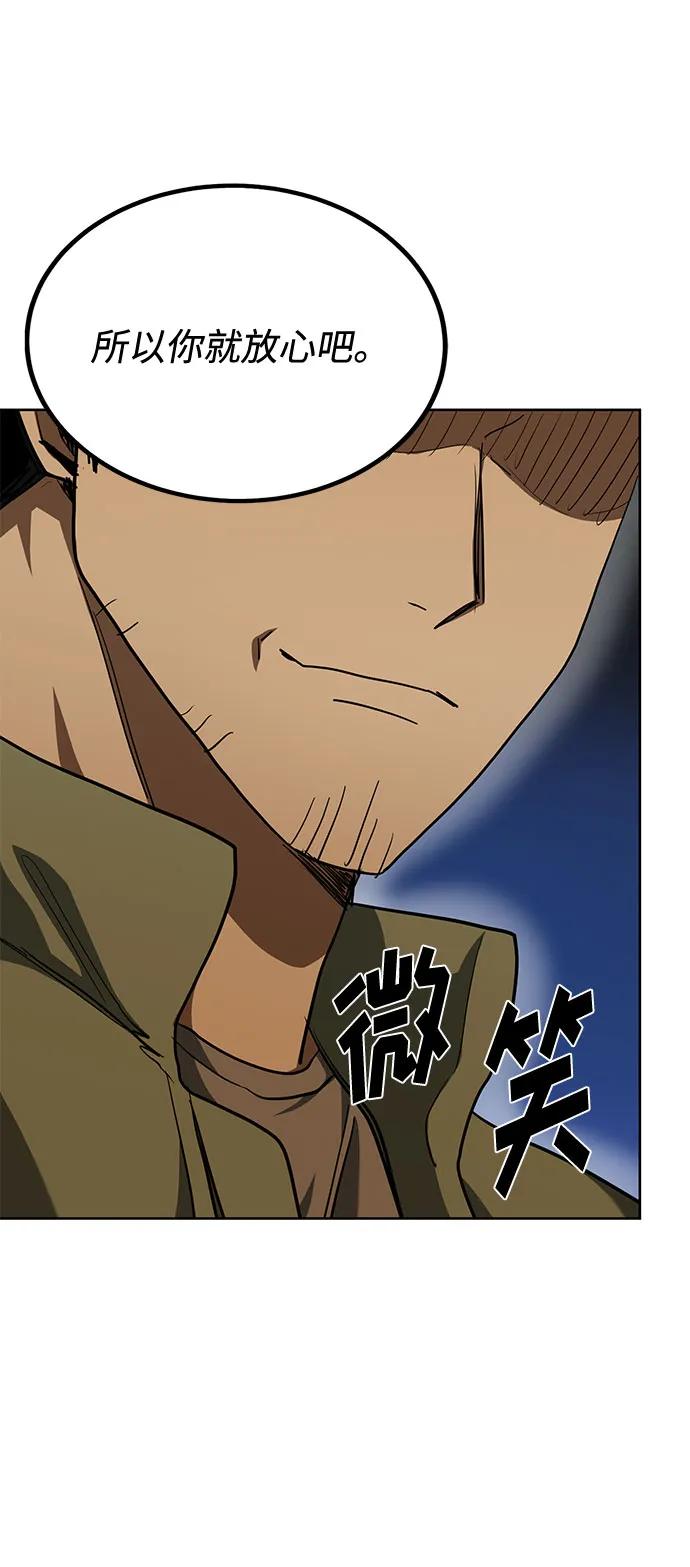 第63话60