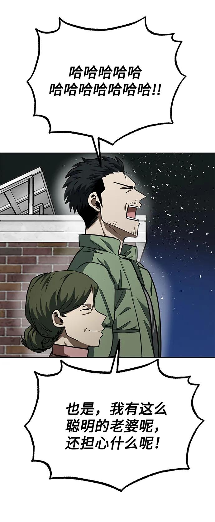 第63话61