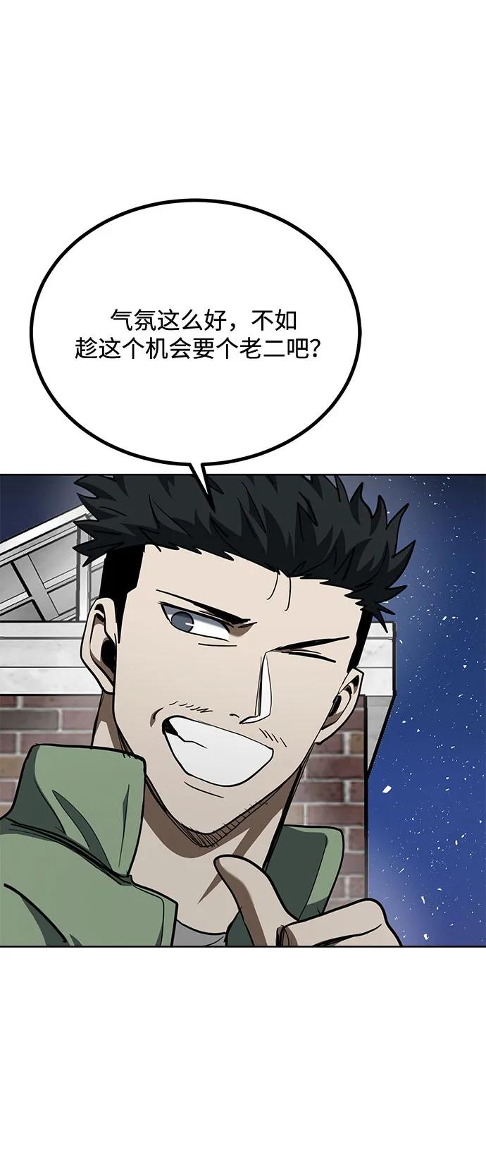 第63话64