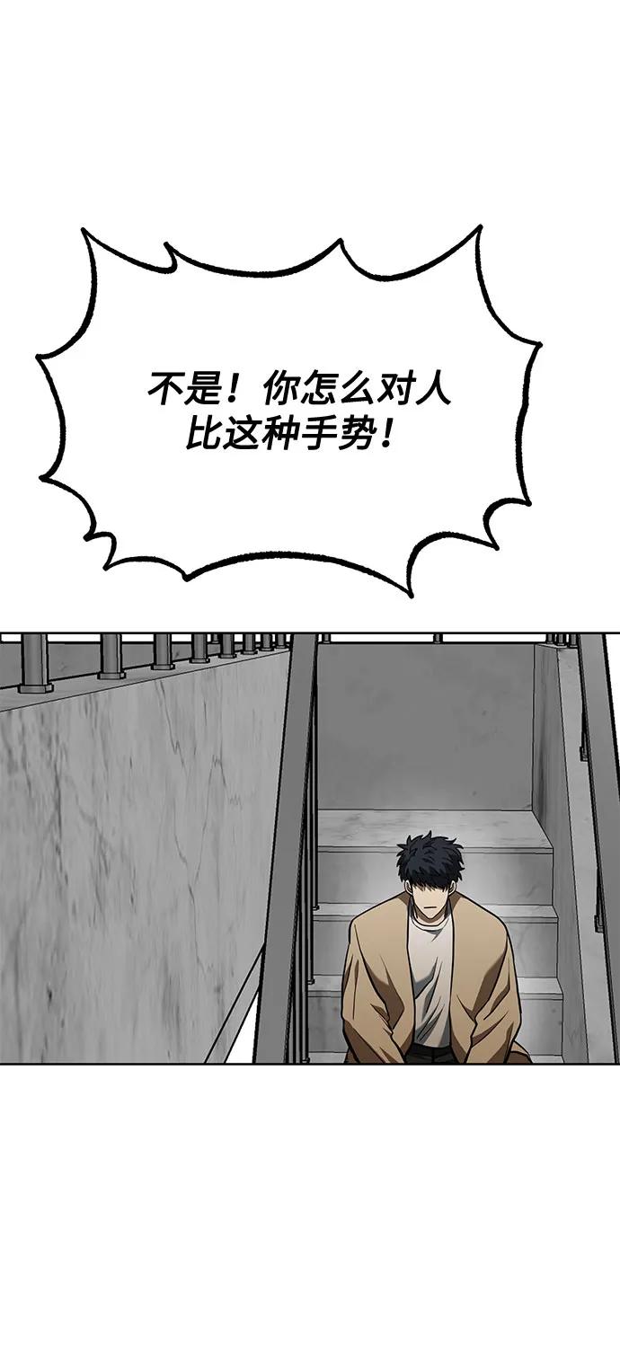 第63话66