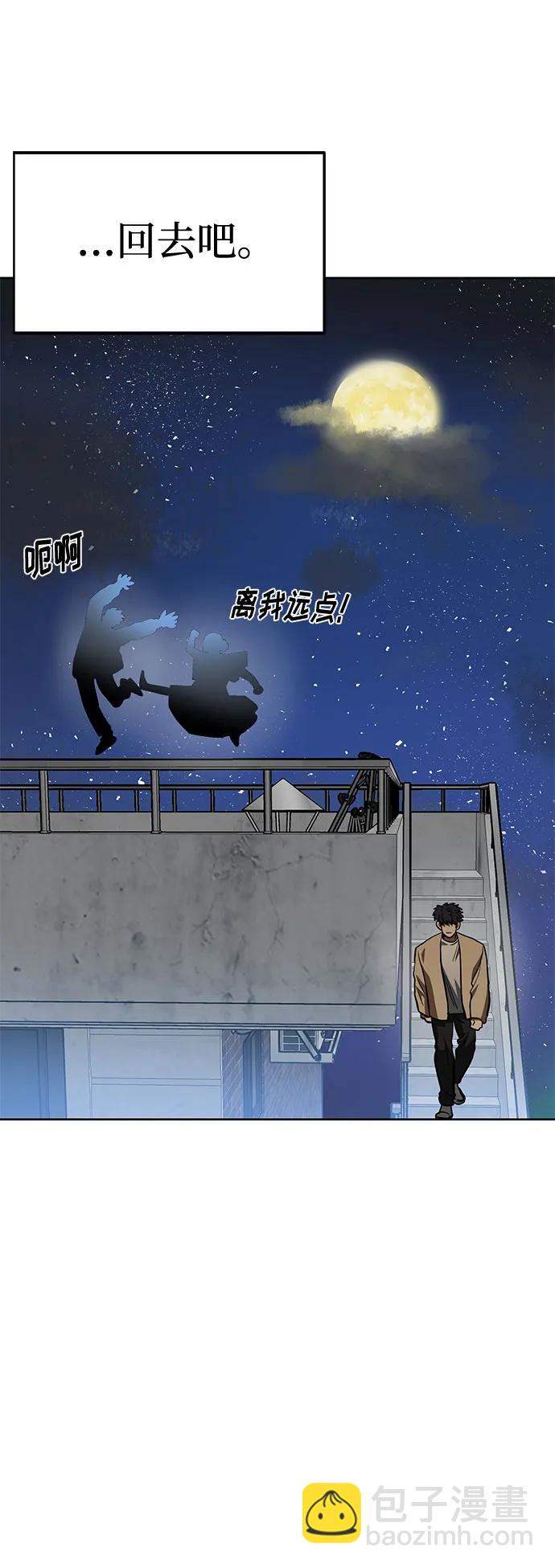 第63话70