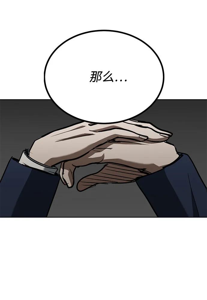 第63话72