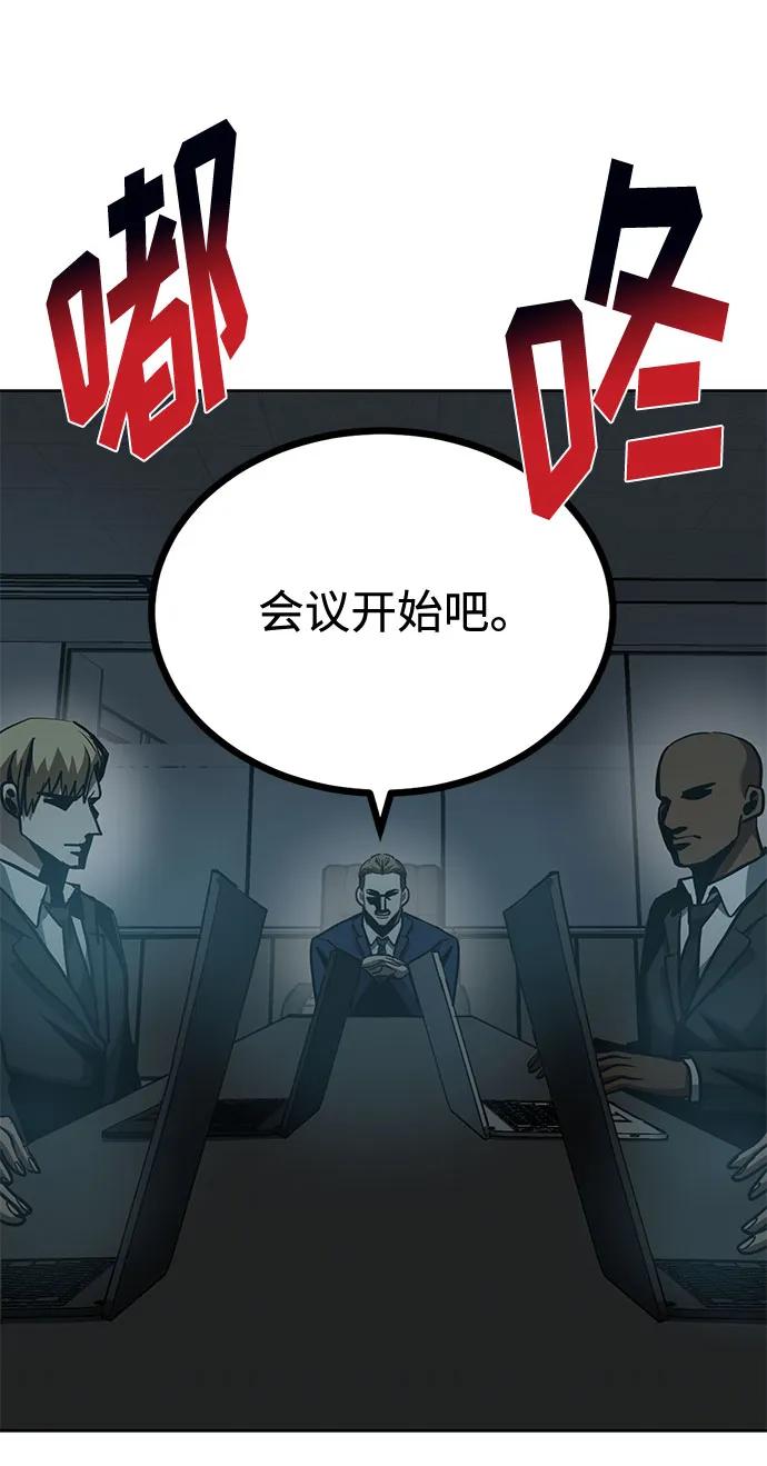 第63话73
