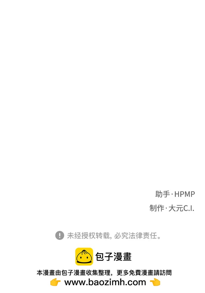 第63话74