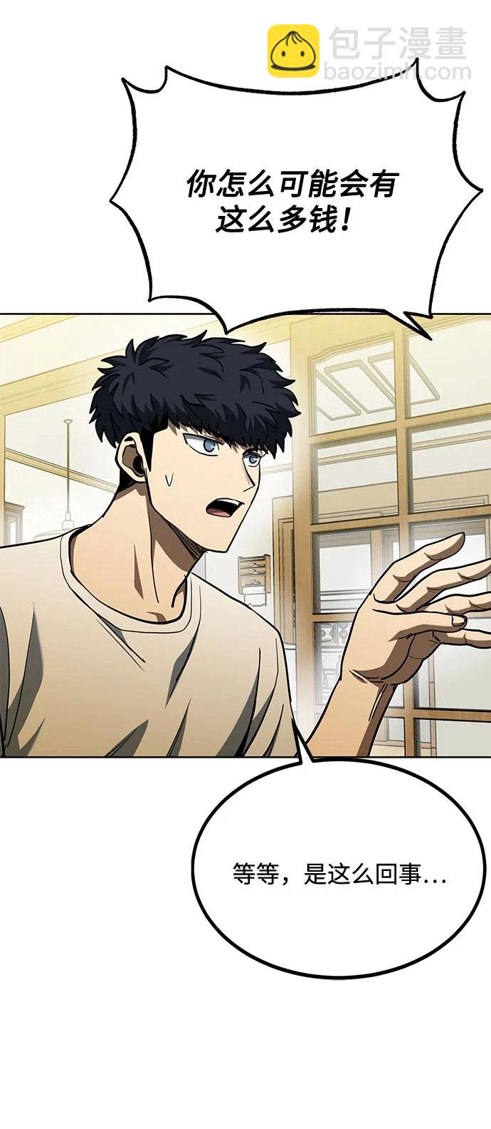 第63话9