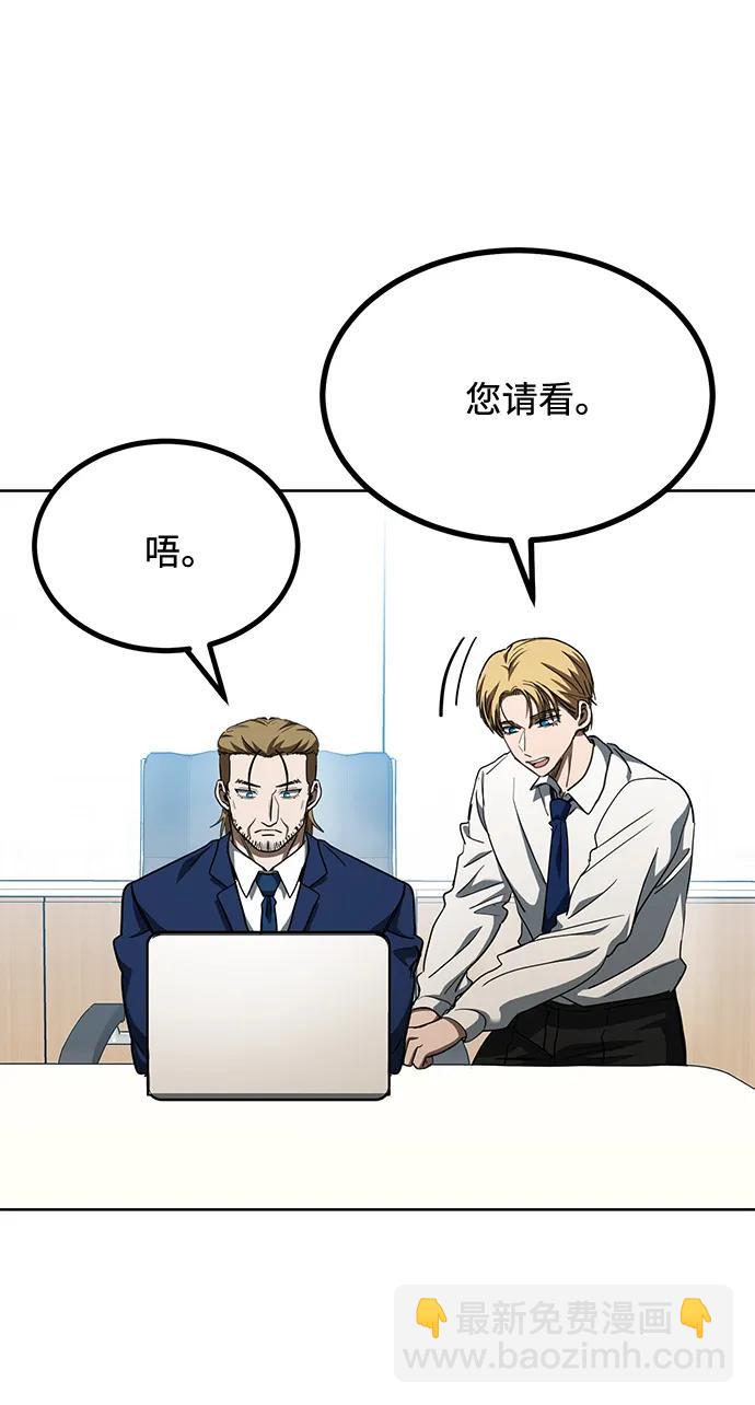 第64话13